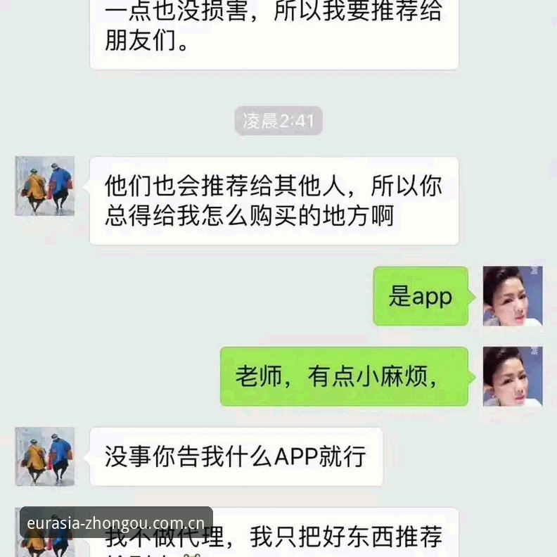 中欧全站app功能详解 中欧全站app功能详解与新手操作教程