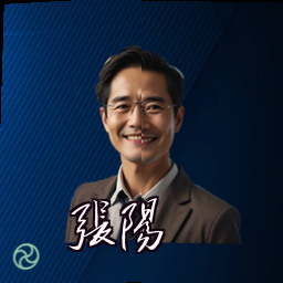 张阳